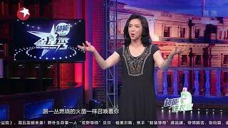 金星真被这广告气到了！金星：杜海涛你什么动作？擦边啊