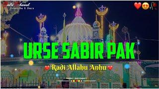 13 Rabi Ul Awal Urs e Sabir Pak Status | Urs e Sabir Piya Status | Hazrat Sabir Pak Whatsapp Status