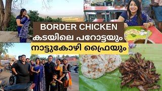 BORDER CHICKEN കടയിലെ പറോട്ടയും നാട്ടുകോഴി ഫ്രൈയും || TRIP TO SHENKOTTAI & HOTEL RAHMATH