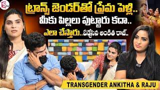 Transgender Ankitha & Raju Emotional Interview | Love Story and Marriage | Transgender Ankita Raj