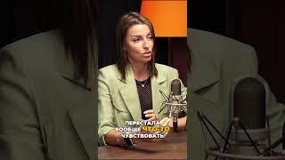 Оксана Ушанова как справиться с безчувственностью