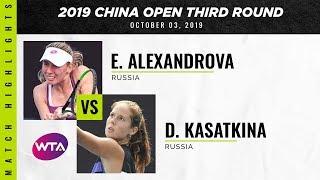 Ekaterina Alexandrova vs. Daria Kasatkina | 2019 China Open Third Round | WTA Highlights