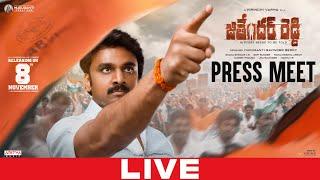 Jithender Reddy Movie Press-Meet LIVE | Rakesh Varre, Vaishali Raj, Riya Suman | YouWe Media