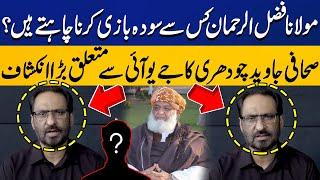 Javed Chaudhry's Big Revelation Regarding JUI-F | Breaking News | Capital TV