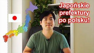 Przetłumaczyłem nazwy japońskich prefektur na polski. Są jak z gier!