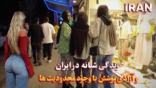 IRAN Walking Tour in the Most Popular and Expensive Neighborhood of Karaj ایران