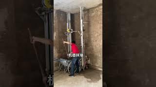 TUPO 9   Automatic Plastering MachineAutomatic Rendering MachineWall Plastering Machine