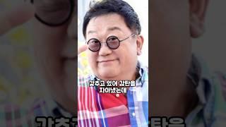 뽀식이 이용식의 엄청난 재산 수준