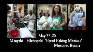 2015 Baking Tour