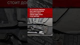 Какие проблемы подкидывает 12-летний Mercedes-Benz E200 с пробегом под 200 000 км