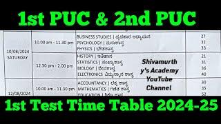 1st PUC & 2nd PUC 1st Test Time Table 2024 25#shivamurthysacademy#timetable#1stpu