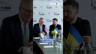 Зеленский – в Канаде. Важные встречи на полях саммита G7 #shorts