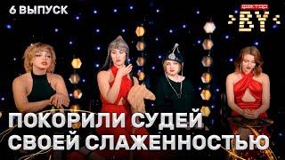 Павлович, Антипова, Котова, Сытик — Три белых коня | ФАКТОР.BY | 4 сезон | 6 выпуск