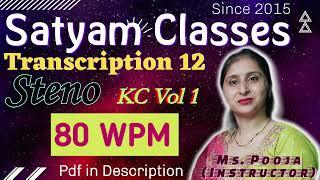 Satyam Steno Classes | Kailash Chandra Volume 1: Steno Transcription 12 @ 80WPM