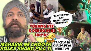 bhang pya diti jooth bol k mahabir hona ne | dhillon ne ajj boo tamashe lye | xuv bn k a gyi