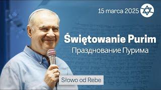 Świętowanie Purimu - Słowo od Rebe