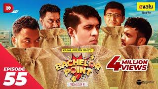 Bachelor Point | Season 2 | EPISODE- 55 | Kajal Arefin Ome | Dhruba Tv Drama Serial