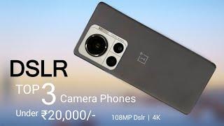 Top 3 Camera Smartphones Under 20000 in 2023 - 5G | 108MP, 4K, OIS | Best Camera Phone Under 20000