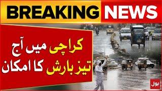 Heavy Rain Predict In Karachi | Weather Forecast Latest Update | Breaking News