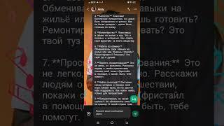 10 способов как путешествовать без денег