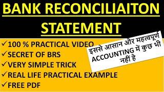 T-5 | BANK RECONCILIATION IN TALLY | BRS IN TALLY | CONCEPT & SECRET BEHIND BANK RECONCILE IN TALLY