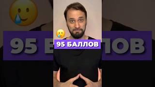 ИСТОРИЯ УЧЕНИЦЫ  #история #егэ #егэ2024 #егэпоистории