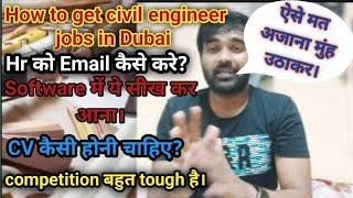 How to get civil engineering job in Dubai l यूएई में इंजीनियरिंग job की हालत कैसी है?