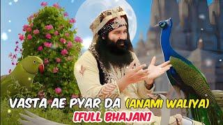 Vasta Ae Pyar Da (Anami Waliya) Sweet Bhajan | Saint Dr MSG Insan| Dera Sacha Sauda Sirsa #saintmsg