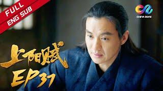 The Rebel Princess EP37 Xiao Qi make Wang Xuan infertile