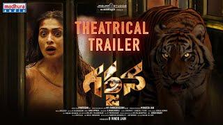 Garjana Trailer | Srikanth, Raai Laxmi | J.Parthiban | MV.Panneerselvam | Vinod Jain | Madhura Audio