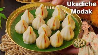 Ukadiche Modak Recipe | How to Make Traditional Ukadiche Modak | Modak Recipe by Kabitaskitchen