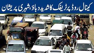 Severe Traffic Jam at Canal Road Irks Commuters | Lahore News HD