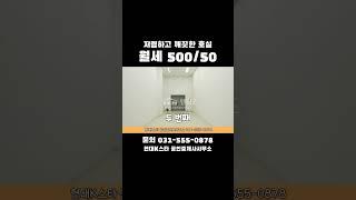 남양주시 다산동 현대프리미어캠퍼스 지식산업센터 사무실 - 전용14평/500만/50만/저렴한고층/소형평수