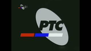 (REUPLOAD AND CLEAR) Ident of Radio Televizija Srbije (Serbia and Montenegro, 1992-1996)