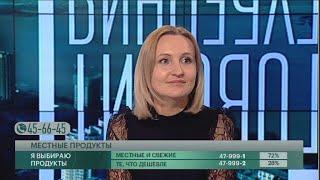 Какие продукты могут предложить местные производители? Говорит Губерния. 27/02/2023. GuberniaTV