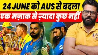 IND vs AUS Will India take revenge of WC2023 on 24 June ICC has prepared the entire plan