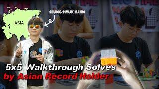 5x5 Walkthrough Solves By Seung-Hyuk Nahm (Korean ver.) 5x5 아시아신기록 보유자의 예시솔빙
