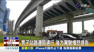 行車糾紛亮刺青擋人攔車哥判拘役