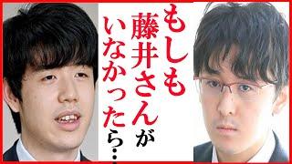 藤井聡太竜王名人に伊藤匠叡王が語った言葉に一同驚愕！八冠に勝利で「人間にした」斎藤明日斗五段の言葉やホーム三軒茶屋・世田谷で見せた意外な素顔も