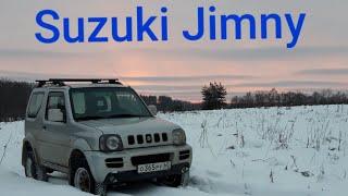 Сузуки Джимни, маленькая машина с большими возможностями. #SuzukiJimny