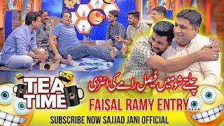 Sajjad Jani Team Ki Jaan► Faisal Ramay