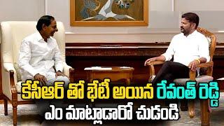 కేసీఆర్ తో భేటీ అయిన రేవంత్ రెడ్డి ఎం మాట్లాడారో చుడండి |Revanth reddy Bhety Kcr |NN MEDIA