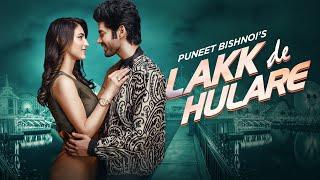 Puneet Bishnoi : Lakk De Hulare  (Teaser) Official Music Video | Praveen Bhat | Releasing Soon