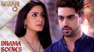 Naamkaran | Kyun kiya Avni ne Neil ko police station jaane se inkaar?