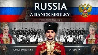 Russia  • A Dance Medley! (World Dance Series: ep19) русские танцы и танцы народов России | Part 1