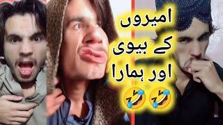 Sami Khan Khilji Most Funny Tiktok Videos Ameer Vs Gareeb Rich Vs Poor Style 2023