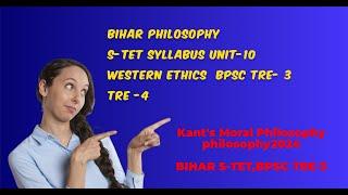 Kant's Moral Philosophy #philosophy2024 BIHAR STET,BPSC TRE-3