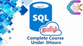 SQL - Structured Query Language | Tamil