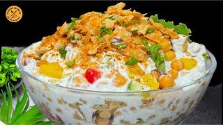 Chana Chaat Recipe,Karachi ki Famous Chana Chaat,Ramzan Special Recipe,Iftar Recipe