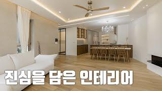어떤 구조라도 주방을 완결성있게 만드는 아울디자인